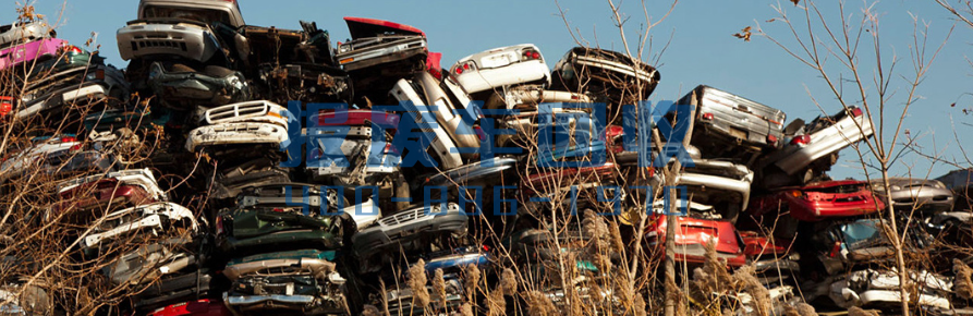 鹤岗市报废车辆回收,鹤岗市报废车辆回收价格 鹤岗市报废车辆回收,鹤岗市报废车辆回收价格